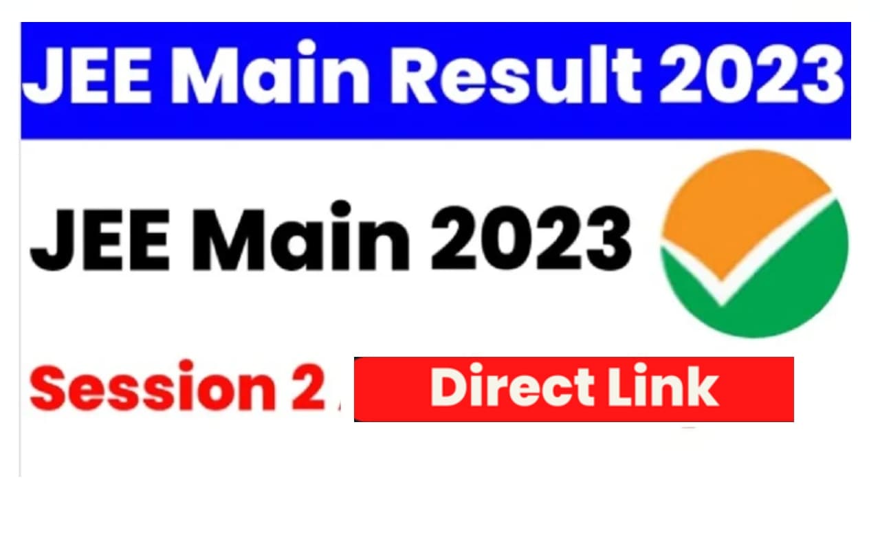JEE Main Result: जेइइ मेन सेशन 2 रिजल्ट को लेकर आया बड़ा अपडेट, जानें कब आ रहा रिजल्ट...