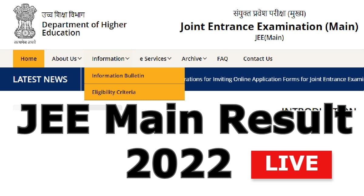 JEE Main Result 2022 Live Updates: जेईई मेन सत्र 1 का रिजल्ट जल्द,jeemain.nta.nic.in पर ऐसे चेक करें