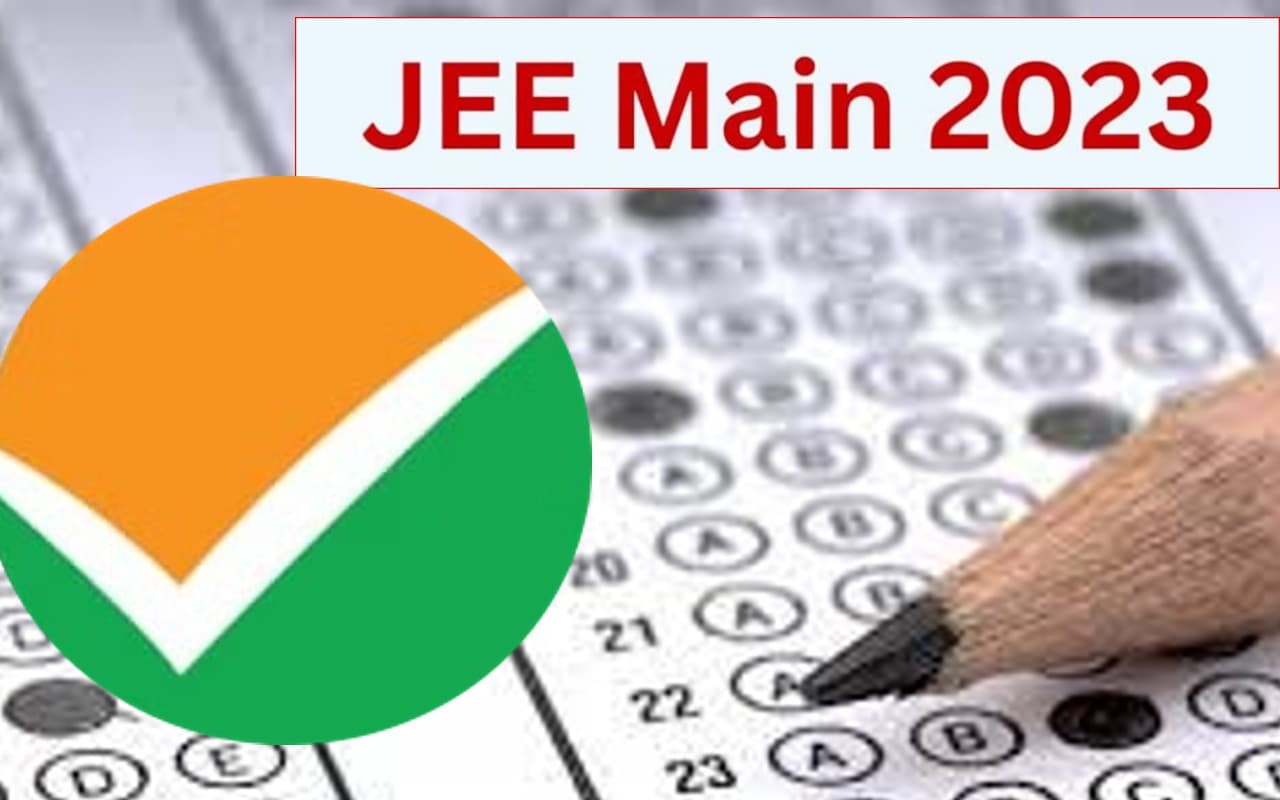 JEE Main Answer Key जारी, डाउनलोड करके करें चैलेंज, यहां देखें डिटेल