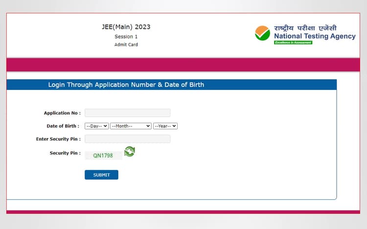 JEE Main 2023 Admit Card: सत्र 1 का एडमिट कार्ड jeemain.nta.nic.in पर जारी, डिटेल्स जानें, डायरेक्ट लिंक