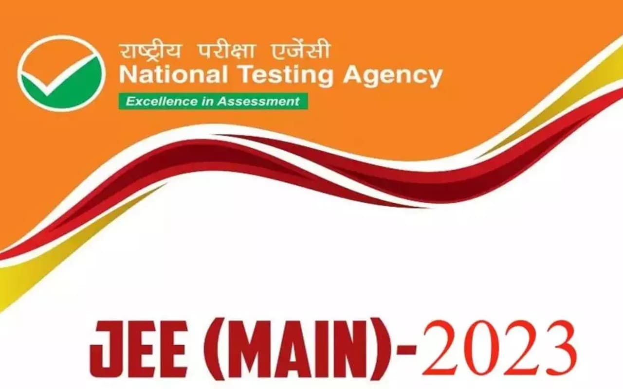 JEE Mains Exam 2023 टलेगा या नहीं? स्टूडेंट्स की मांग पर, एनटीए का लेटेस्ट अपडेट, यहां पढ़ें