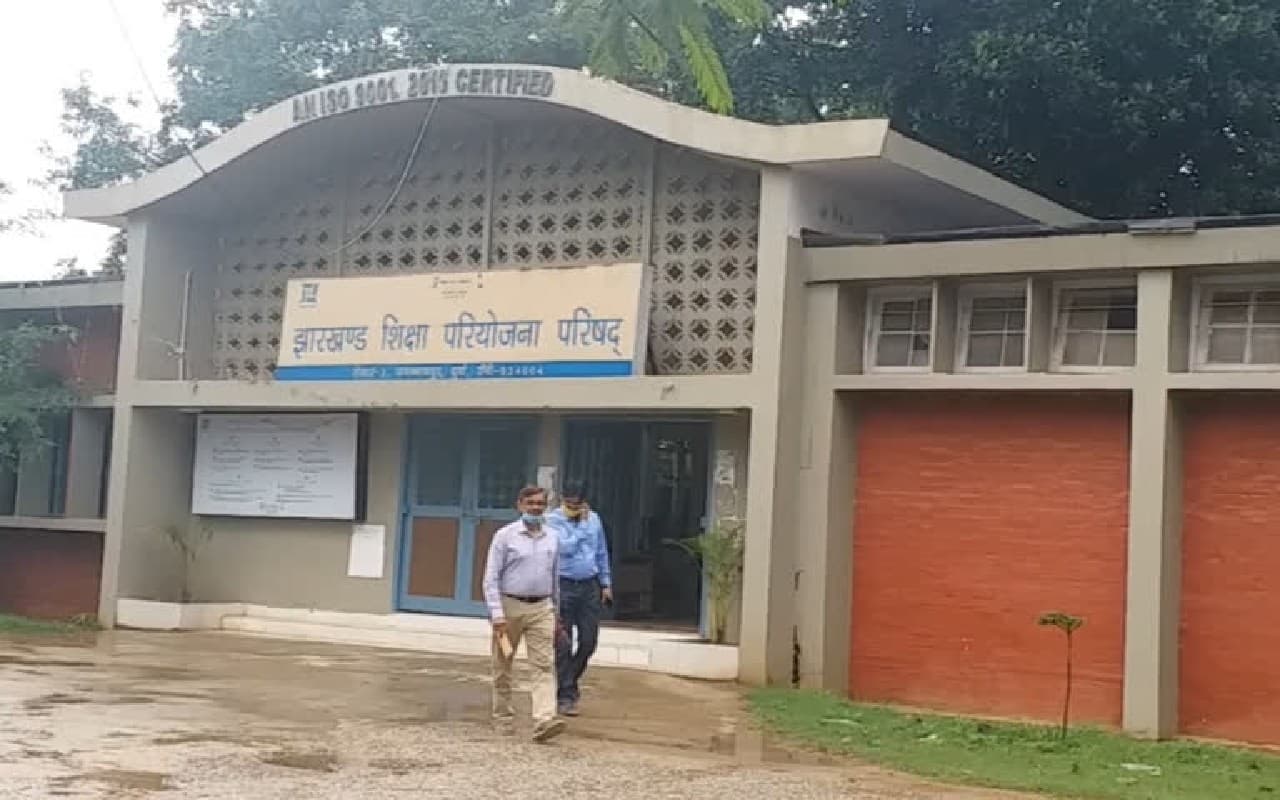 झारखंड के सरकारी प्राइमरी स्कूलों में जल्द बहाल होगी E-LEARNING की सुविधा, JEPC ने निकाला टेंडर