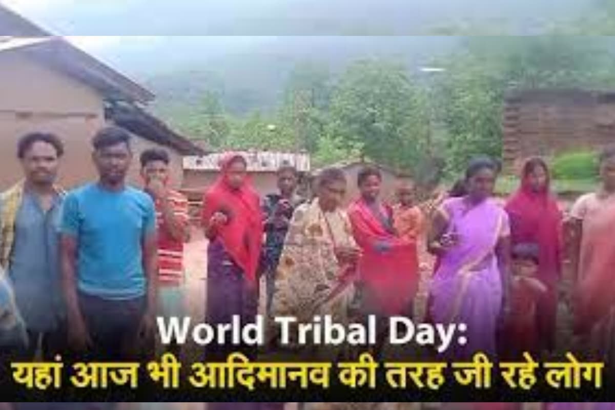 World Tribal Day: झारखंड के इस गांव में आज भी रात को लकड़ी जलाकर उजाला करते हैं लोग