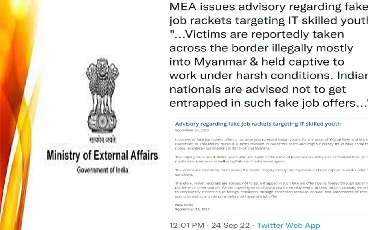 विदेश मंत्रालय ने फर्जी जॉब रैकेट के खिलाफ जारी की एडवाइजरी