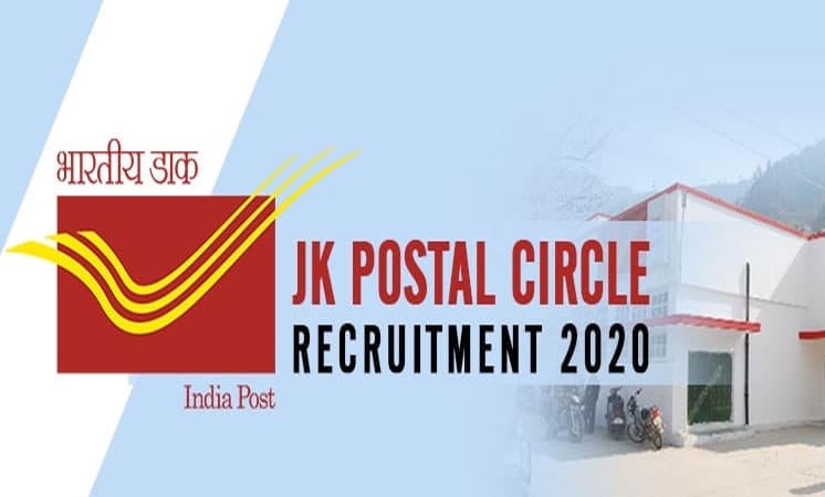 Sarkari Naukri, JK Postal Circle GDS Recruitment 2020: भारतीय डाक विभाग में करें रिक्त पदों के लिए आवेदन, दसवीं पास अभ्यार्थी कर सकते हैं अप्लाई
