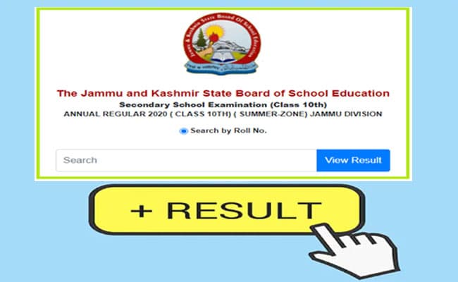 JKBOSE 10th Result 2021: जम्मू समर जोन के लिए 10वीं का परिणाम जारी, यहां देखें रिजल्ट का Direct link  jkbose.ac.in