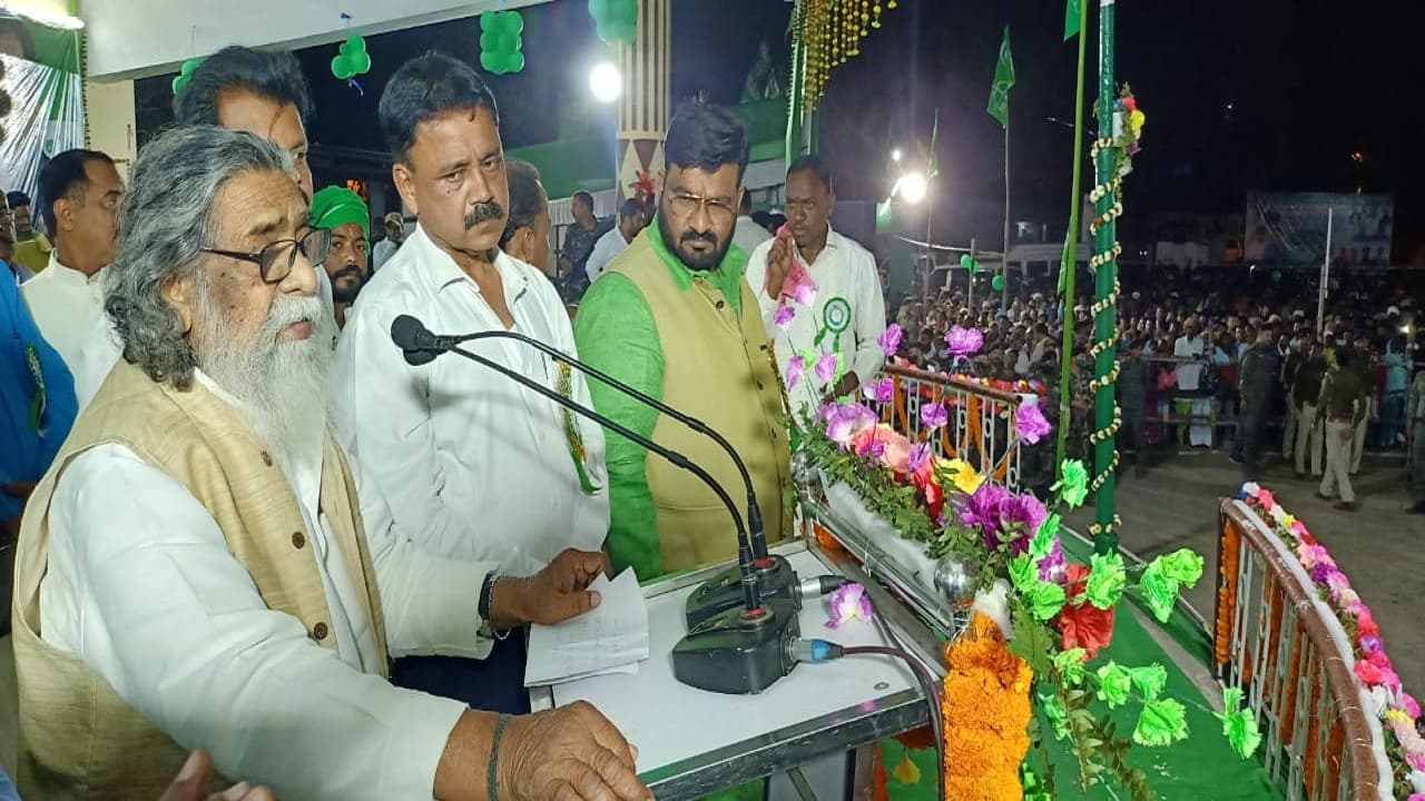 झामुमो का 49 वां स्थापना दिवस: दिशोम गुरु शिबू सोरेन बोले- विकास में बाधक हड़िया से रहें दूर झामुमो का 49 वां स्थापना दिवस: दिशोम गुरु शिबू सोरेन बोले- विकास में बाधक हड़िया से रहें दूर