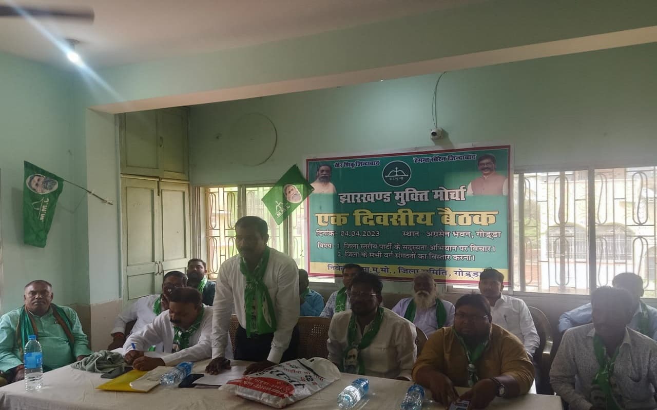 झारखंड: झामुमो की बैठक में बोरियो विधायक लोबिन हेम्ब्रम के खिलाफ क्यों लाया गया निंदा प्रस्ताव?