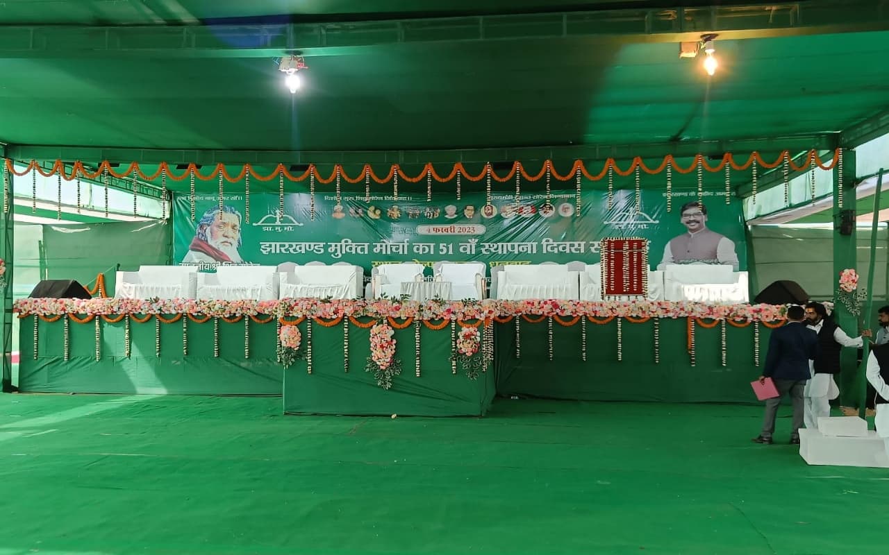 JMM Foundation Day: झामुमो के 51वां स्थापना दिवस को लेकर ऐसी है तैयारी, देखें तस्वीरें