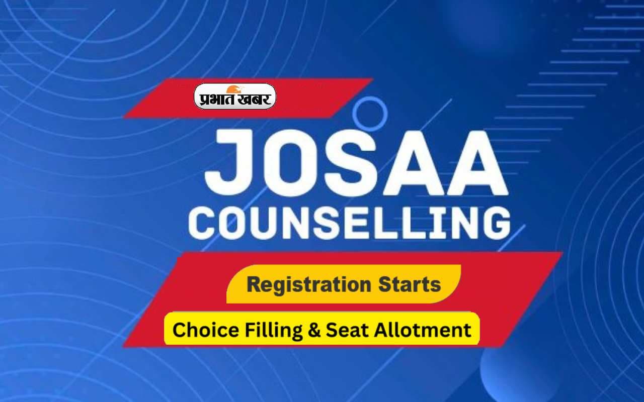 JOSAA Counselling 2023: आईआईटी-एनआईटी में एडमिशन के लिए रजिस्ट्रेशन आज से शुरू, जानें कैसे करें अप्लाई