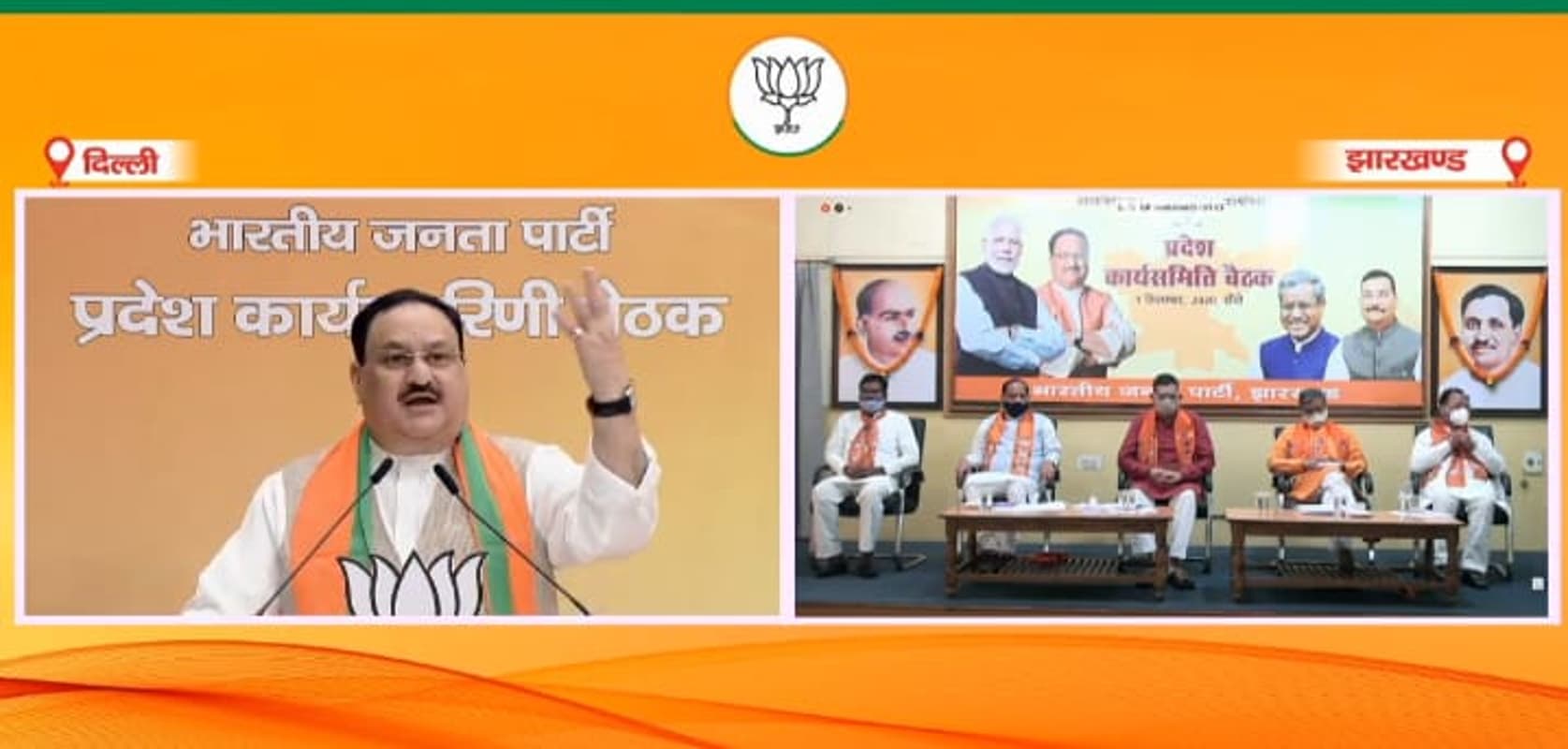 झारखंड में कानून-व्यवस्था की स्थिति चरमरायी, हेमंत के राज में फिर पैर पसार रहा नक्सलवाद, भाजपा अध्यक्ष जेपी नड्डा का आरोप