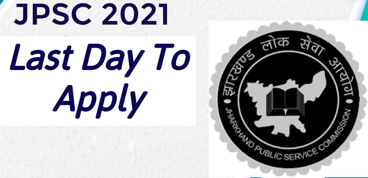 JPSC Exam 2021 : जेपीएससी अभ्यर्थियों को बड़ी राहत, सिविल सेवा परीक्षा के फॉर्म भरने की बढ़ी तिथि, अब इस तारीख तक कर सकते हैं आवेदन