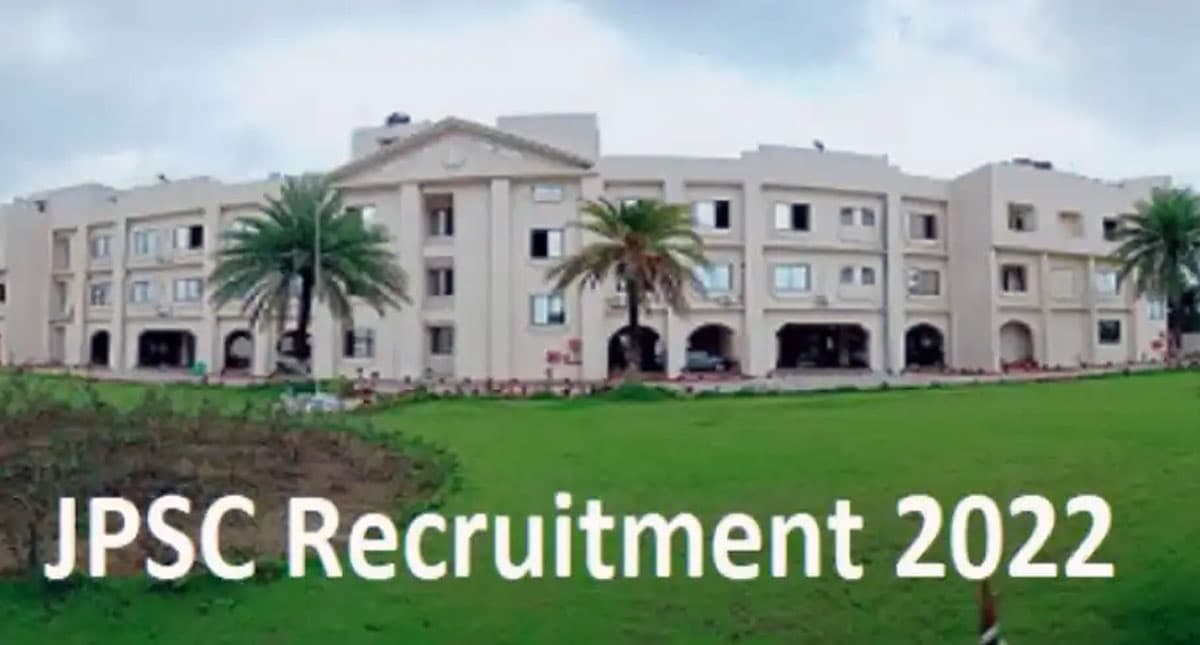 JPSC Recruitment 2022: झारखंड में असिस्टेंट प्रोफेसर के पद पर नौकरी पाने का मौका,जानें कैसे होगा का चयन