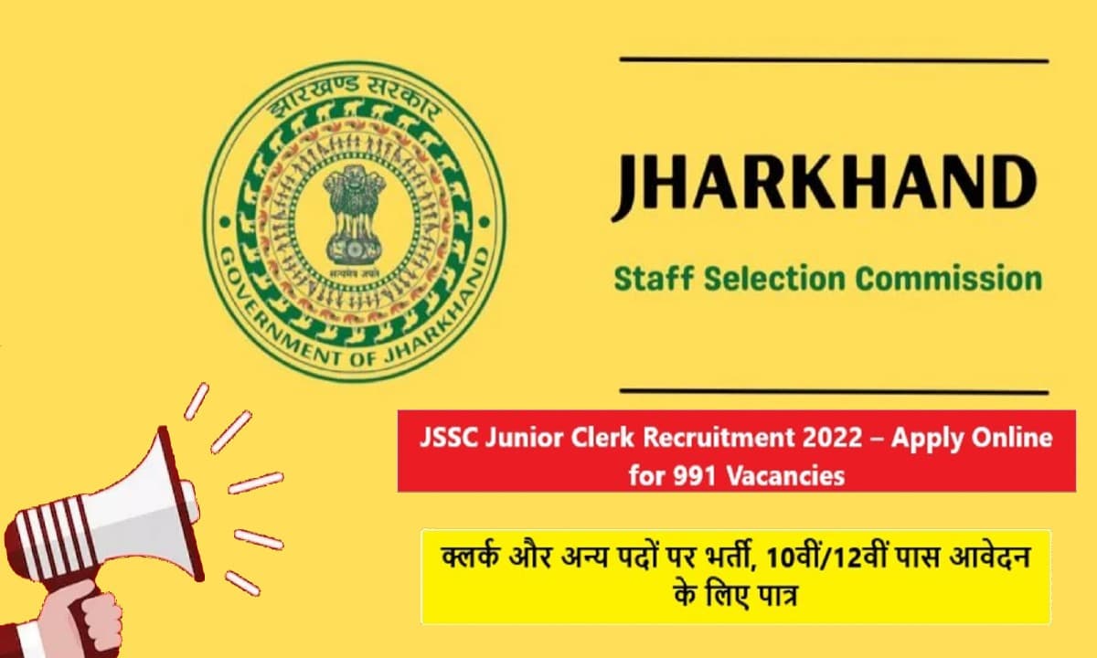 JSSC Junior Clerk Recruitment 2022: झारखंड एसएससी में निकली बंपर भर्ती, आज है आवेदन करने की अंतिम तिथि