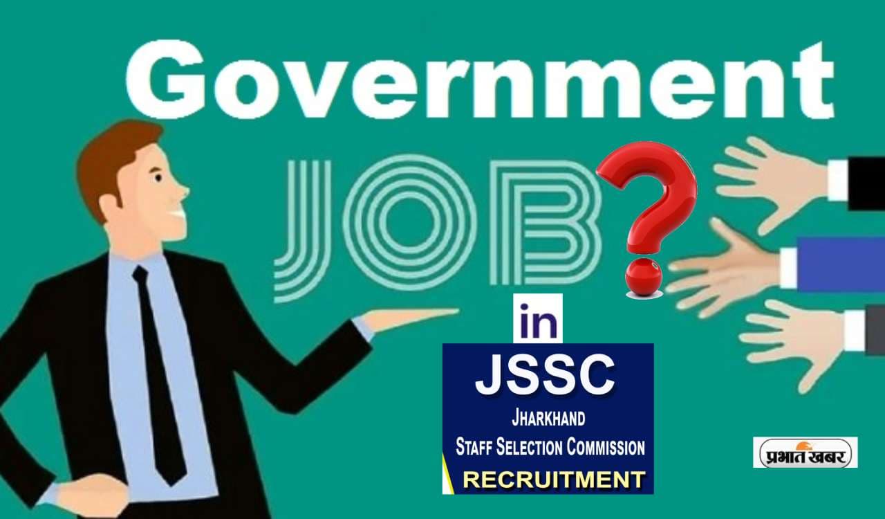 JSSC Recruitment 2023: प्रतियोगी परीक्षाओं के लिए सरकार भेजेगी अधियाचना, इन पदों पर होगी बंपर नियुक्ति