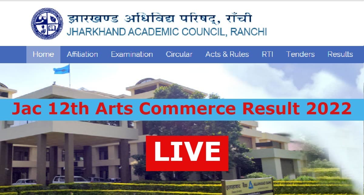 Jac 12th Result 2022 Live: रिजल्ट जारी, आर्ट्स में मानसी साहा और कॉमर्स में निक्की कुमारी टॉपर