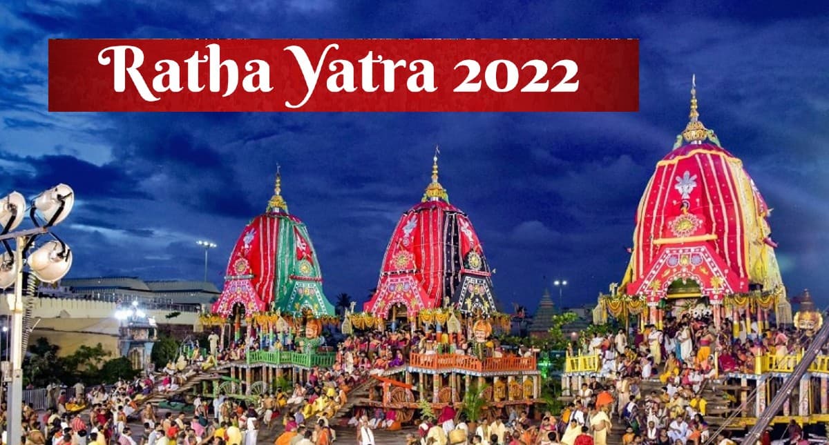 Jagannath Rath Yatra 2022: अगले शुक्रवार को है रथ यात्रा, जानिए भगवान जगन्नाथ से जुड़ी रोचक बातें