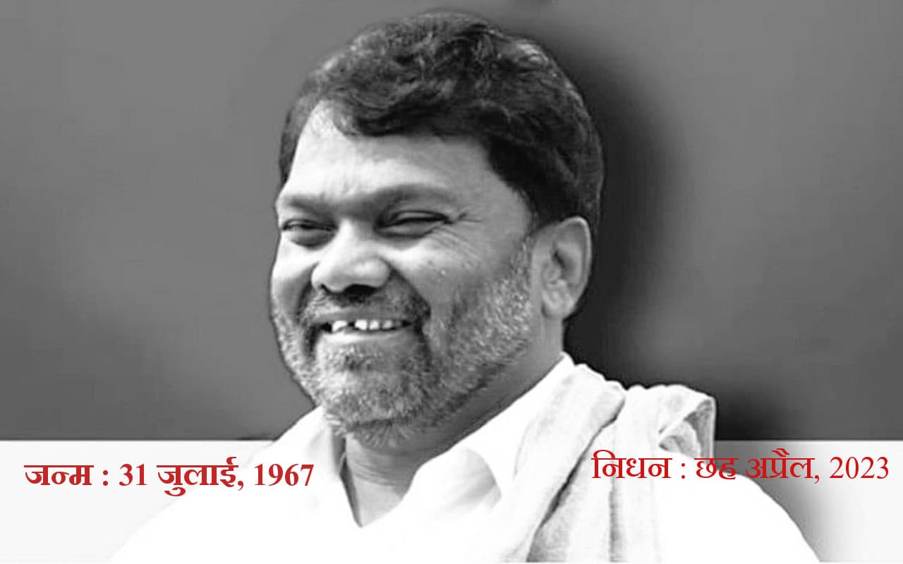 जगरनाथ महतो जयंती : JMM कार्यकर्ता से राजनीतिक सफर शुरू कर 'टाइगर' ने ऐसे बनायी लोगों के दिल में जगह