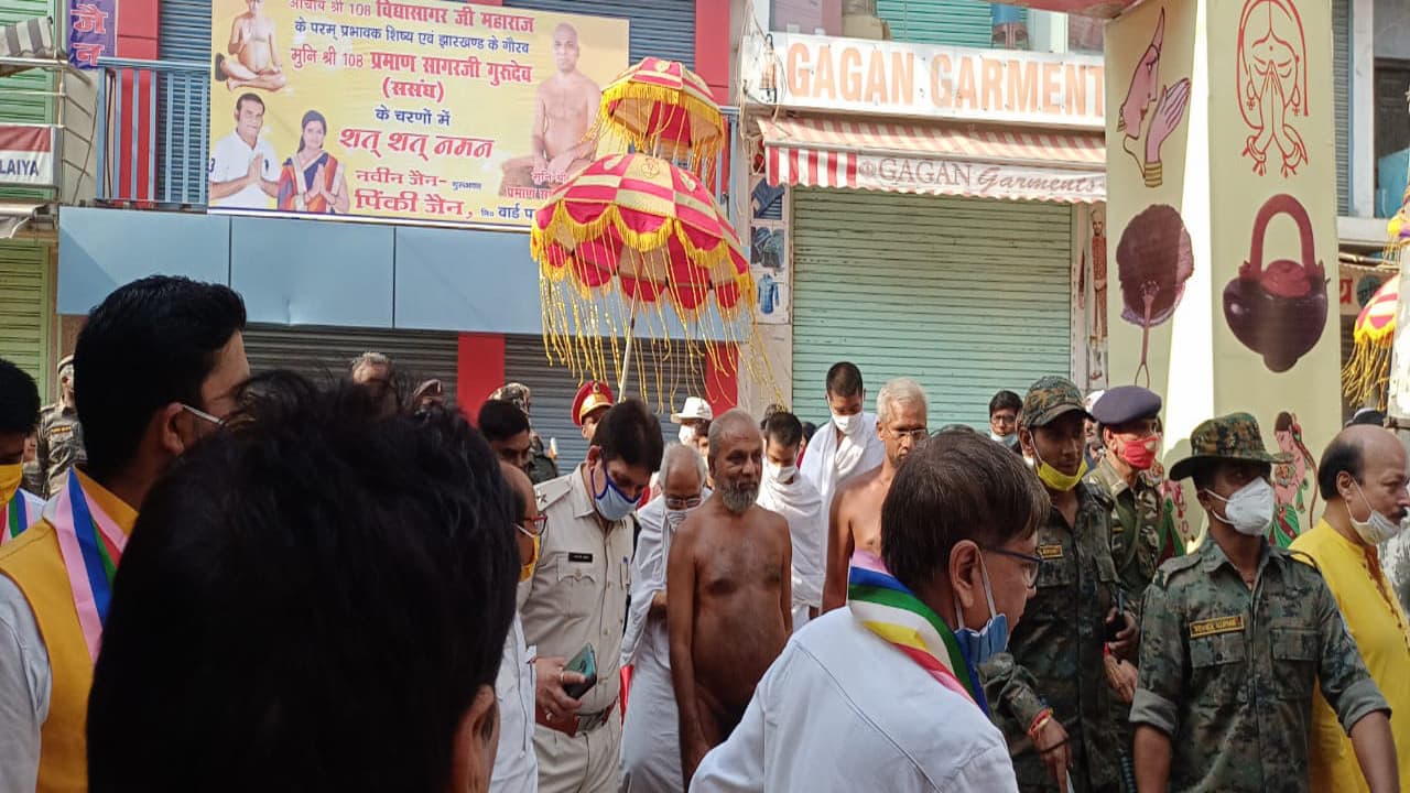 जैन मुनि का कोडरमा में हुआ मंगल प्रवेश, जयकारों से गूंजा शहर, राजकीय अतिथि हैं प्रमाण सागर जी, देखें Pics