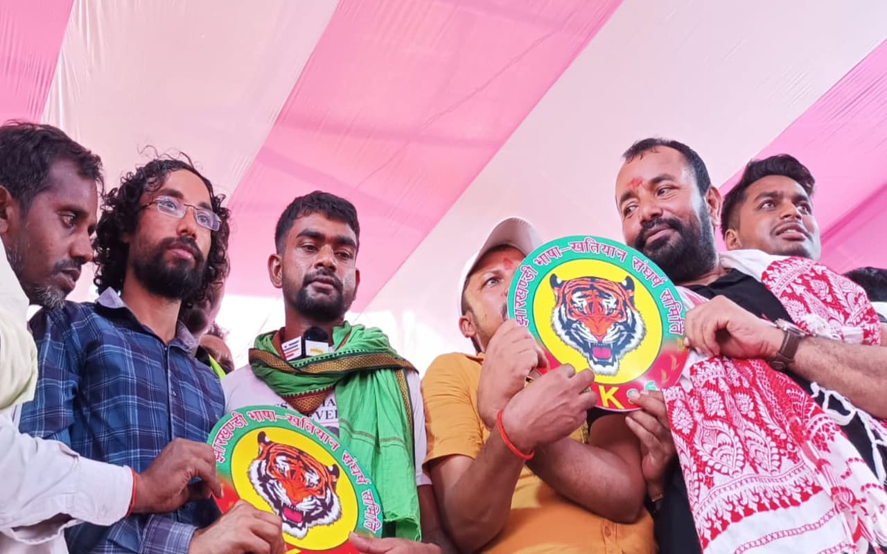झारखंड : छात्र नेता से राजनेता बने जयराम महतो, बनायी नयी पार्टी, लोकसभा व विधानसभा चुनाव में ठोकेंगे ताल झारखंड : छात्र नेता से राजनेता बने जयराम महतो, बनायी नयी पार्टी, लोकसभा व विधानसभा चुनाव में ठोकेंगे ताल