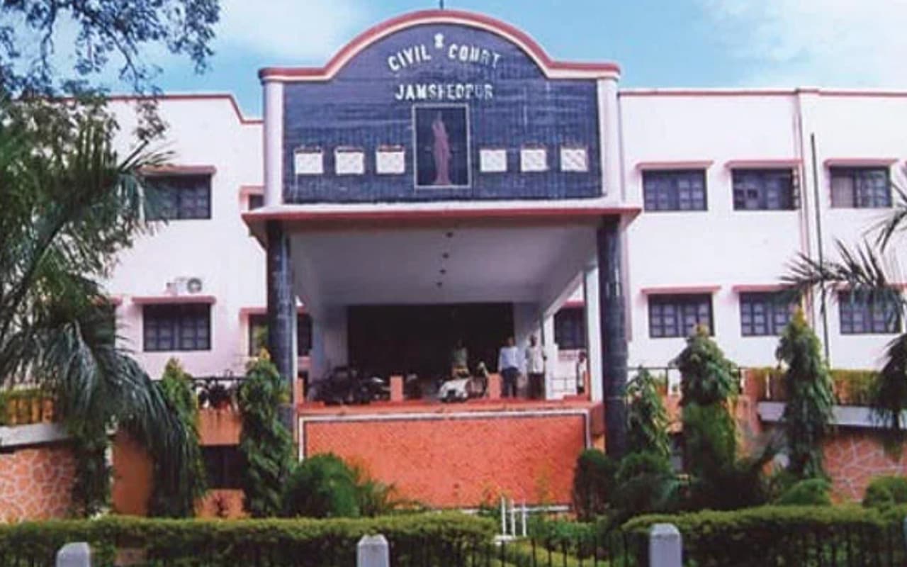 जमशेदपुर सिविल कोर्ट