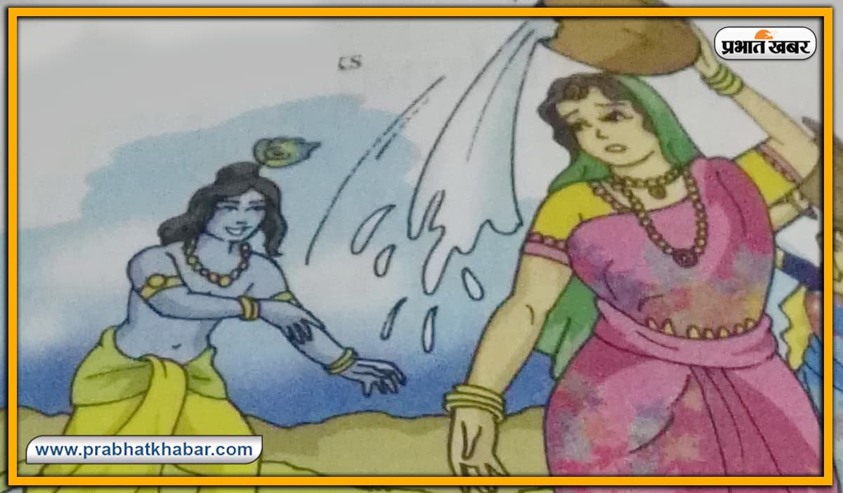 Janmashtami Speech/Essay : जन्माष्टमी पर निबंध/स्पीच यहां से करें तैयार, देखें अलग-अलग तरह के फॉर्मेट