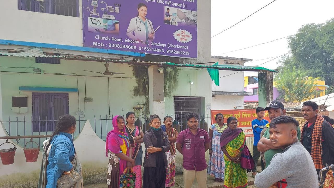 Jharkhand News:सिमडेगा के जनता हॉस्पिटल में जच्चे-बच्चे की मौत पर परिजनों का हंगामा,डॉक्टर पर लापरवाही का आरोप