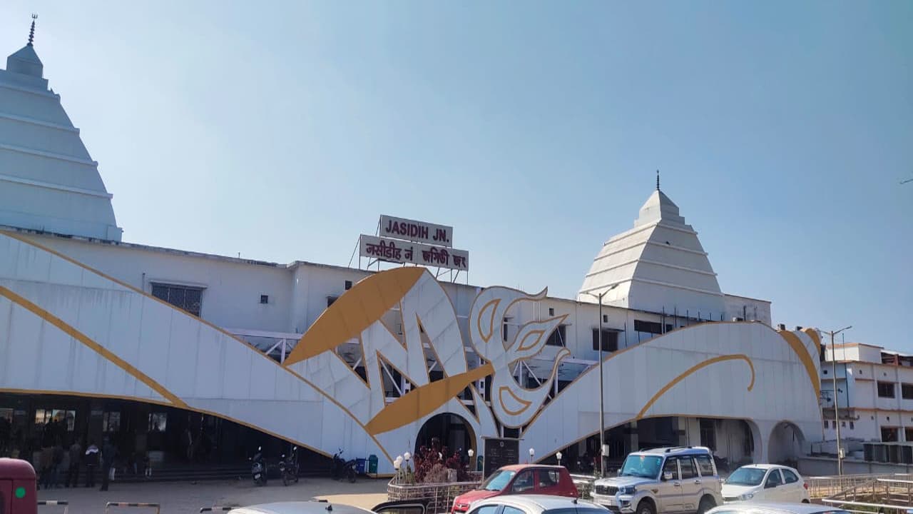 Indian Railway News : देवघर का जसीडीह रेलवे स्टेशन बनेगा वर्ल्ड क्लास, गांधीनगर स्टेशन की तर्ज पर होगा विकास