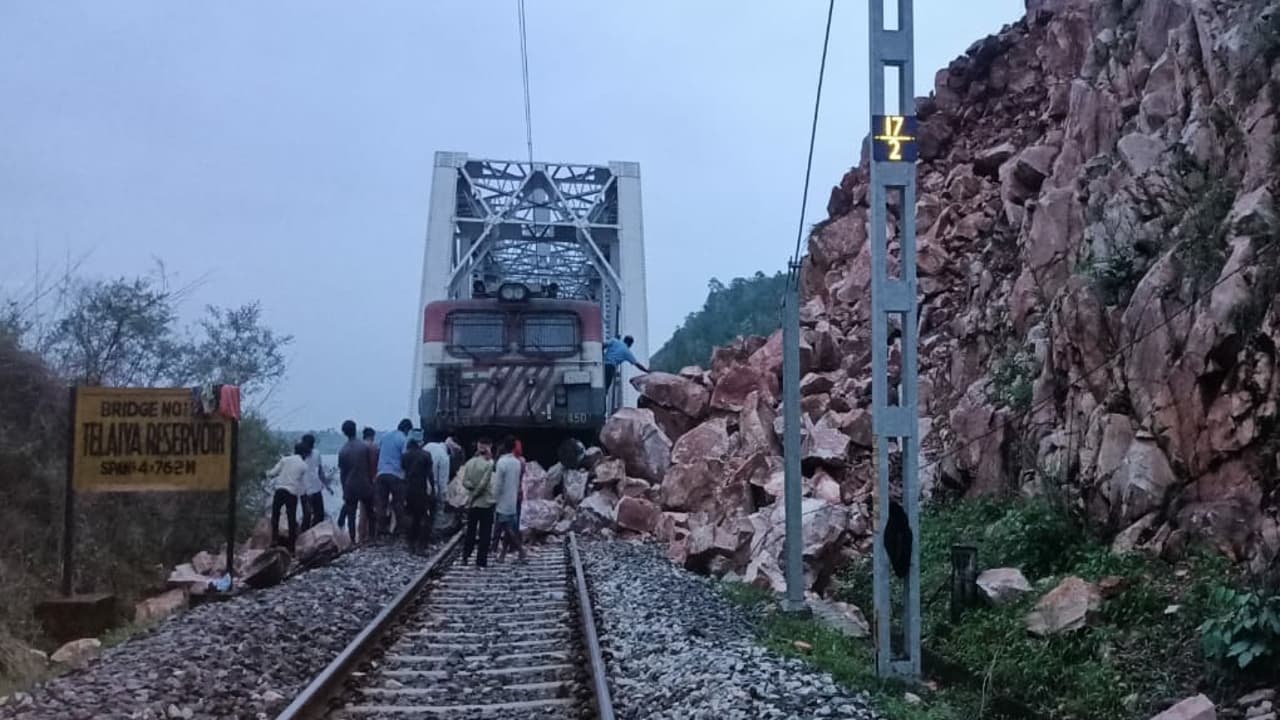 Indian Railways News : कोडरमा- बरही रेलखंड के जवाहर घाटी में रेलवे लाइन पर गिरा बोल्डर, ट्रेन हादसा होते-होते बचा, 5 घंटे रेल लाइन रहा प्रभावित