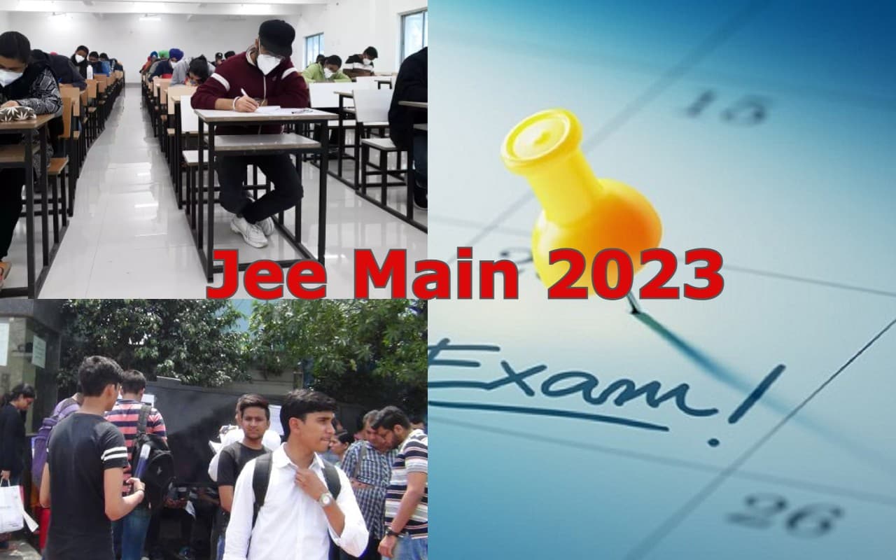 JEE Main 2023: 25 जनवरी की परीक्षा में मैथ्स के प्रश्न मॉडरेट लेवल के, वहीं फिजिक्स, केमेस्ट्री रहे आसान