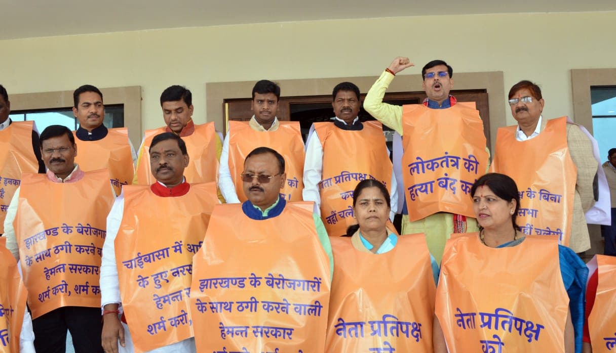 झारखंड विधानसभा के अंदर और बाहर खूब हुआ हंगामा, भाजपा विधायकों ने किया प्रदर्शन