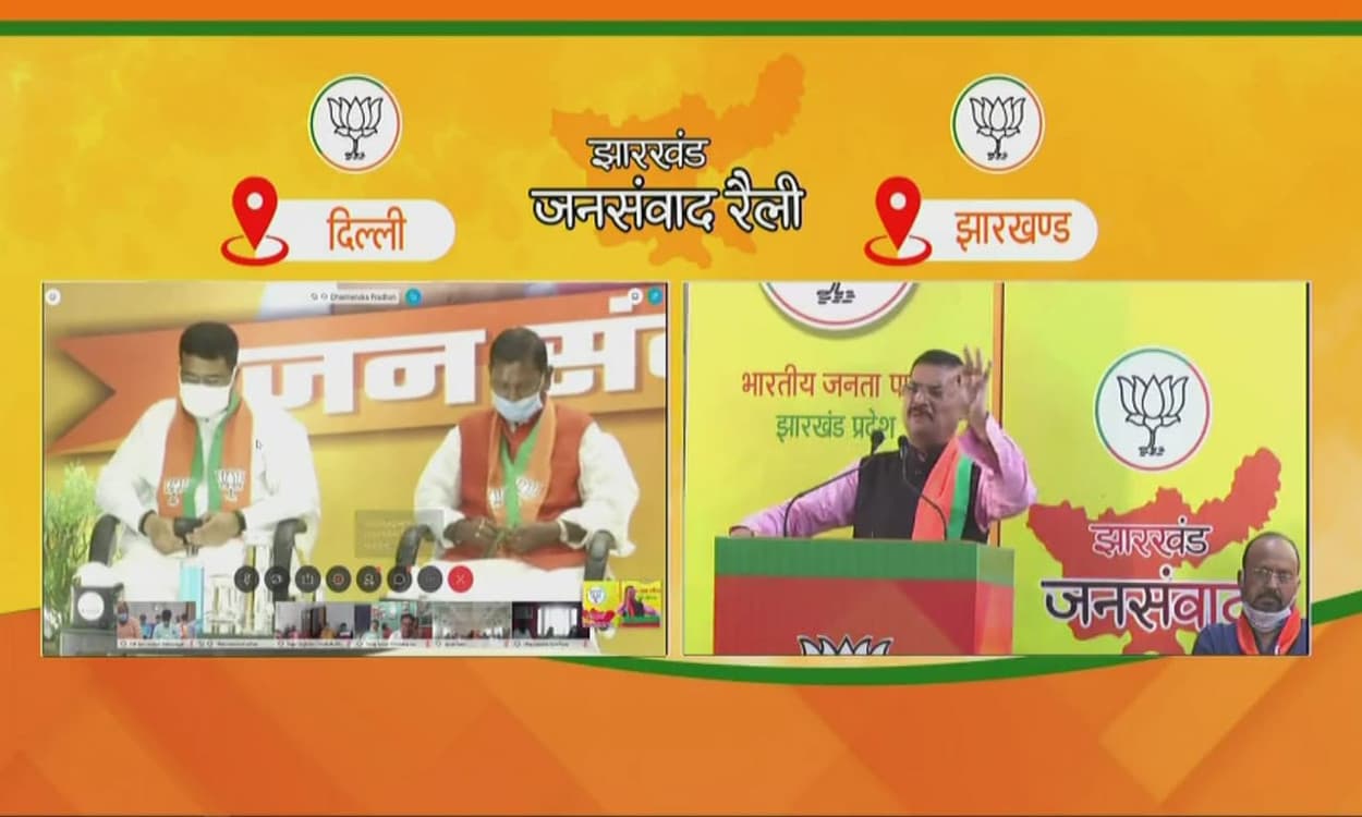 BJP Virtual rally : कोरोना महामारी की रोकथाम में एकजुटता से मिल रही सफलता : अर्जुन मुंडा