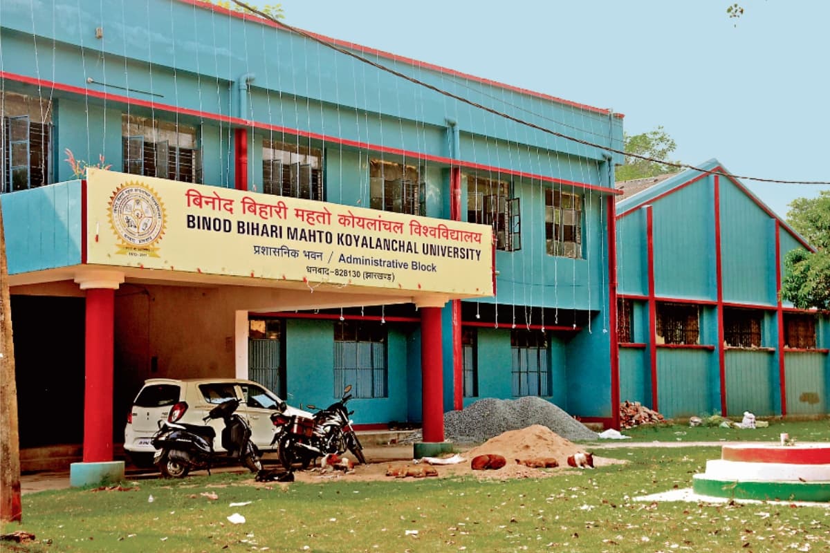BBMKU : कुलपति ने दीक्षांत समारोह कराने की मांगी इजाजत, विवि के लिए जल्द वित्त अधिकारी की नियुक्ति की मांग