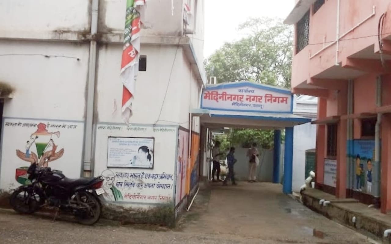 पलामू : प्रधानमंत्री शहरी आवास योजना में करोड़ों का घोटाला! दो शो कॉज, लपेटे में आ सकते हैं कई अधिकारी-कर्मी