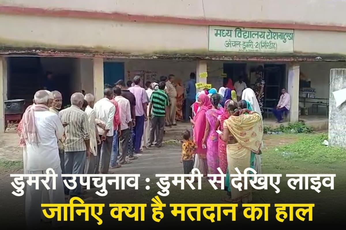 रांची  : नागाबाबा खटाल स्थित सब्जी मार्केट के दुकान के लिए 688 आवेदन आये, 144 शॉर्ट लिस्ट