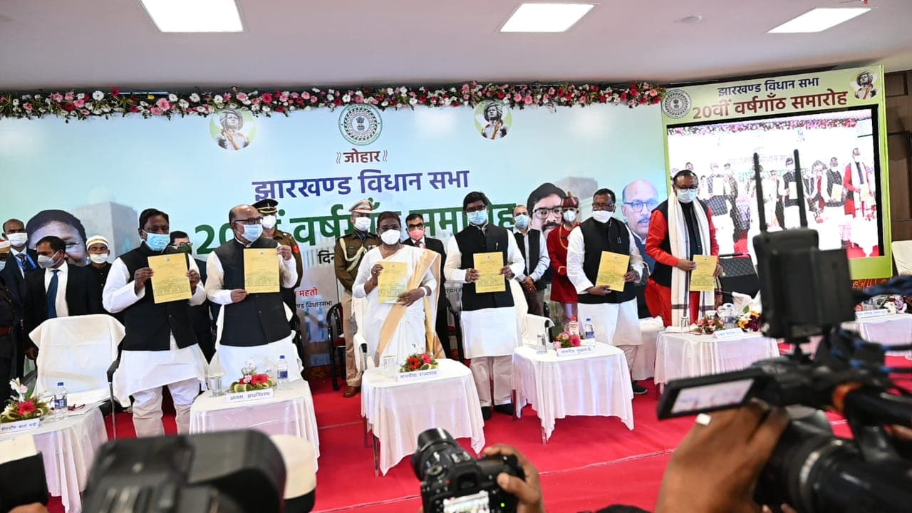 विधानसभा स्थापना दिवस पर बोले हेमंत सोरेन, नयी ऊर्जा से आगे बढ़ रहा झारखंड, आम लोगों के सहयोग से जीतेंगे कोरोना की जंग