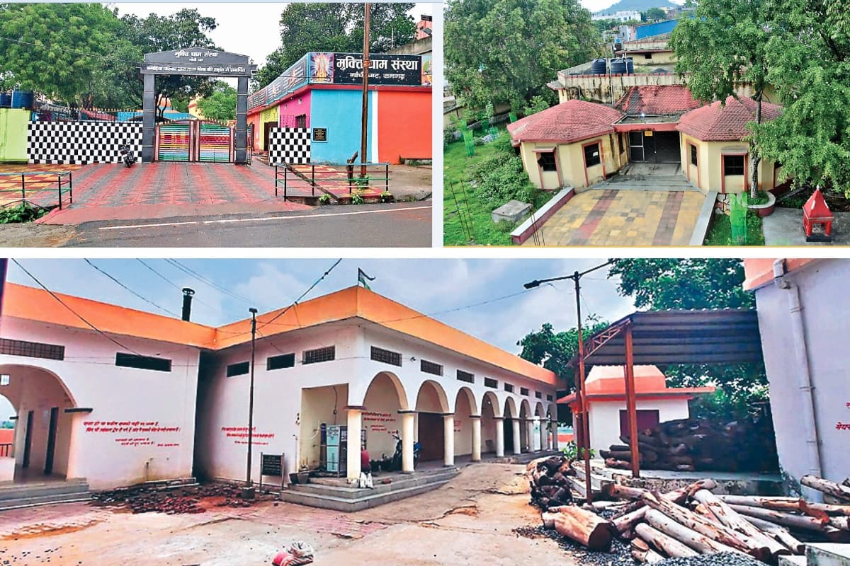 Big Issue: झारखंड के विद्युत शवदाह गृह हो रहे बर्बाद, राज्य सरकार भी बरत रही उदासीनता