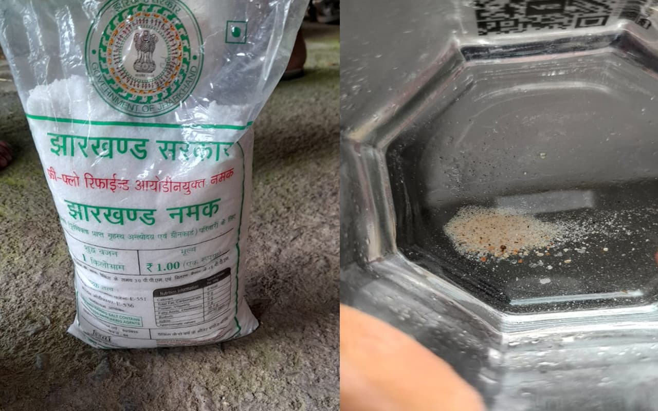 झारखंड : गुमला में मिल रहा बालू व शीशा चूर्ण मिला नमक, बीडीओ ने पीडीएस डिलर्स को बांटने पर लगायी रोक