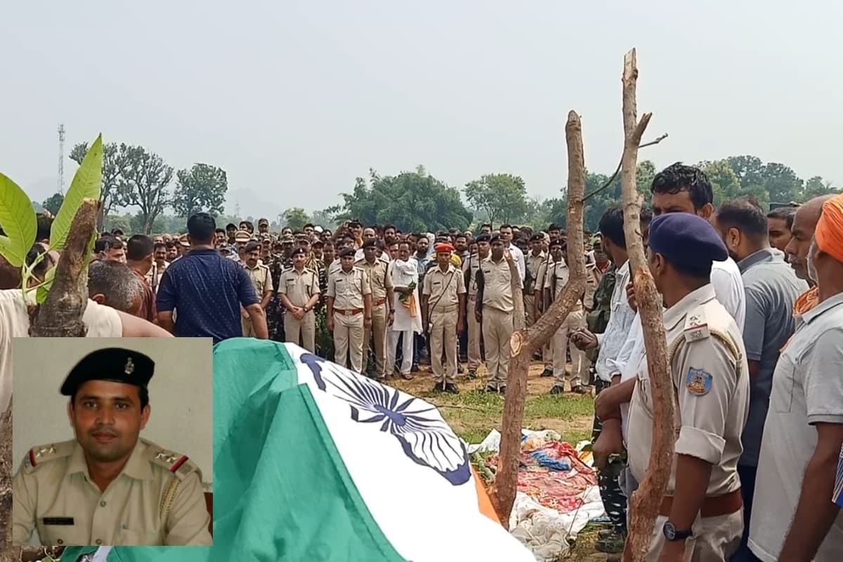 माओवादी हमले में शहीद पलामू का लाल पंचतत्व में विलीन, अंतिम विदाई पर पुलिस पदाधिकारियों की भी आंखे हुईं नम