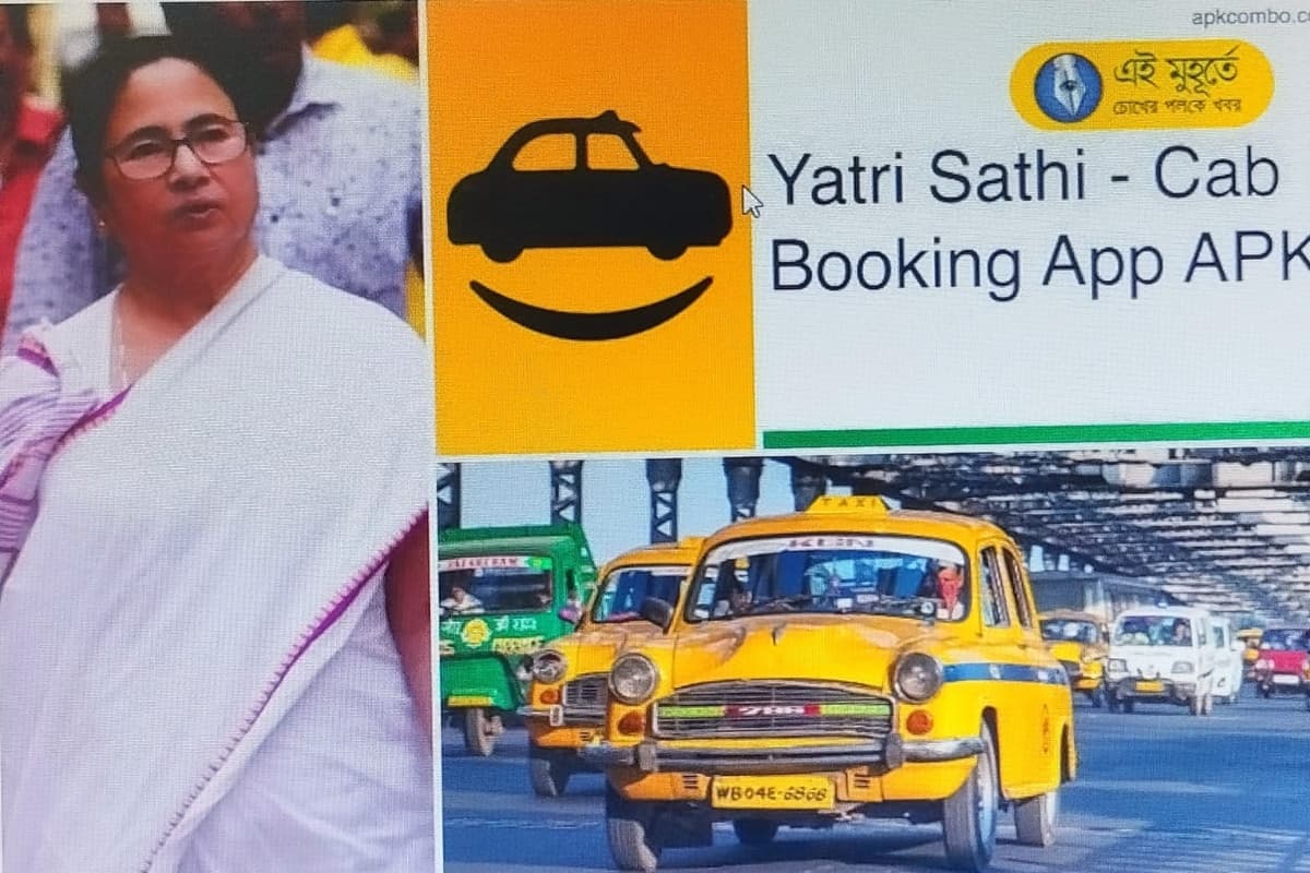 'यात्री साथी' ऐप का उद्घाटन करेंगी सीएम ममता बनर्जी, बंगाल में अब किफायती दरों में बुक कर सकेंगे टैक्सी