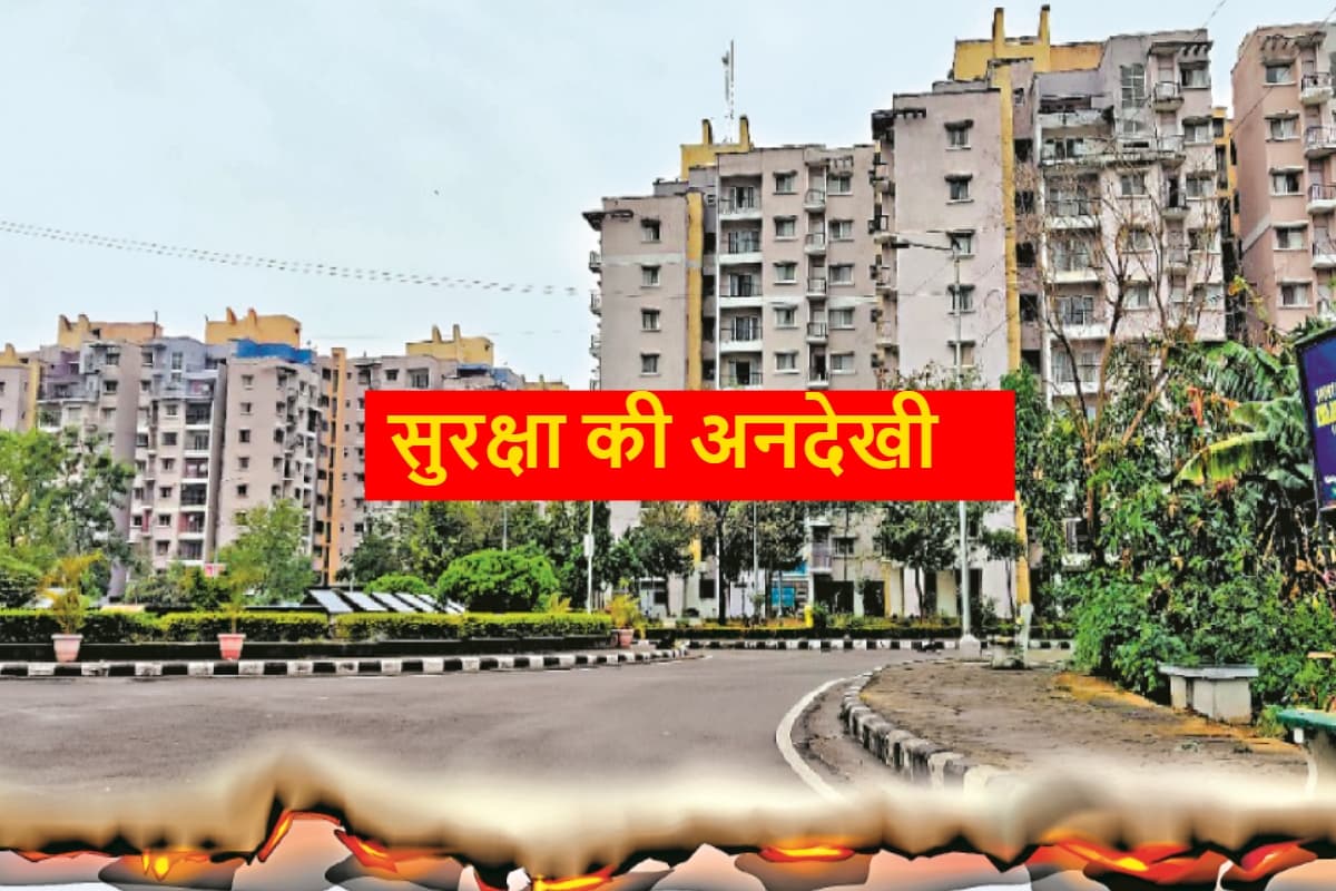 EXCLUSIVE: रांची की बड़ी हाउसिंग सोसाइटी अग्नि सुरक्षा को लेकर लापरवाह, आग लगी तो बच पाना होगा मुश्किल