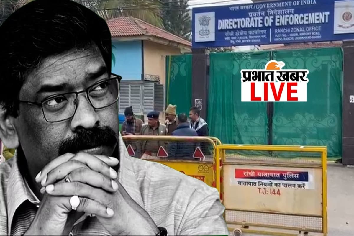 Hemant Soren ED Interrogation: हेमंत सोरेन से ईडी की पूछताछ खत्म, क्या-क्या हुआ, पढ़ें दिनभर के अपडेट