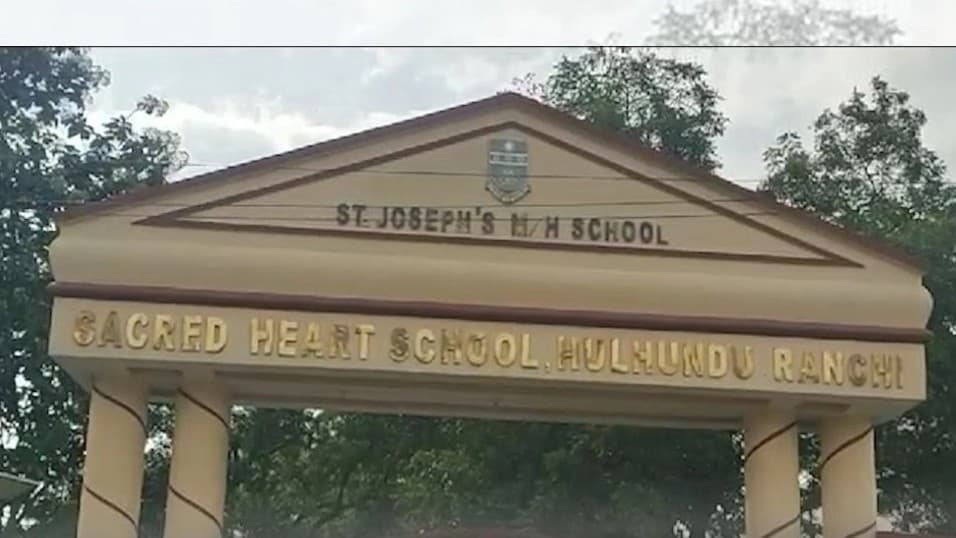 सेक्रेड हार्ट स्कूल रांची की छत से कूदनेवाली छात्रा की हुई सर्जरी, स्थिति नाजुक