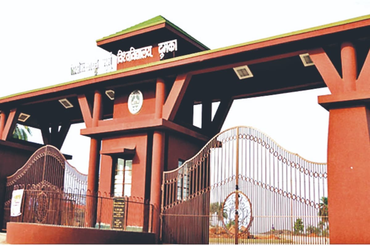 दुमका : एसकेएमयू में इन परीक्षाओं के लिए करना चाहते हैं आवेदन, ये हैं डेट