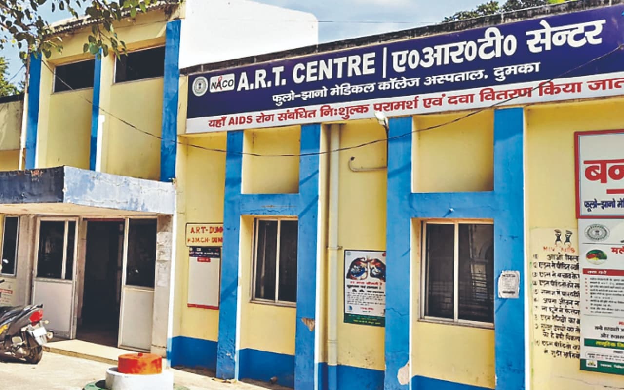 दुमका जिले में साल भर में बढ़ गयी एचआइवी मरीजों की संख्या, जानें पूरा मामला
