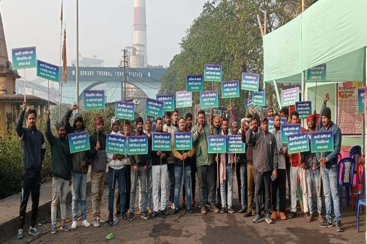 बोकारो थर्मल पावर प्लांट का अनिश्चितकालीन गेट जाम आंदोलन शुरू, नाइट शिफ्ट के वर्कर्स को भी नहीं आने दिया बाहर