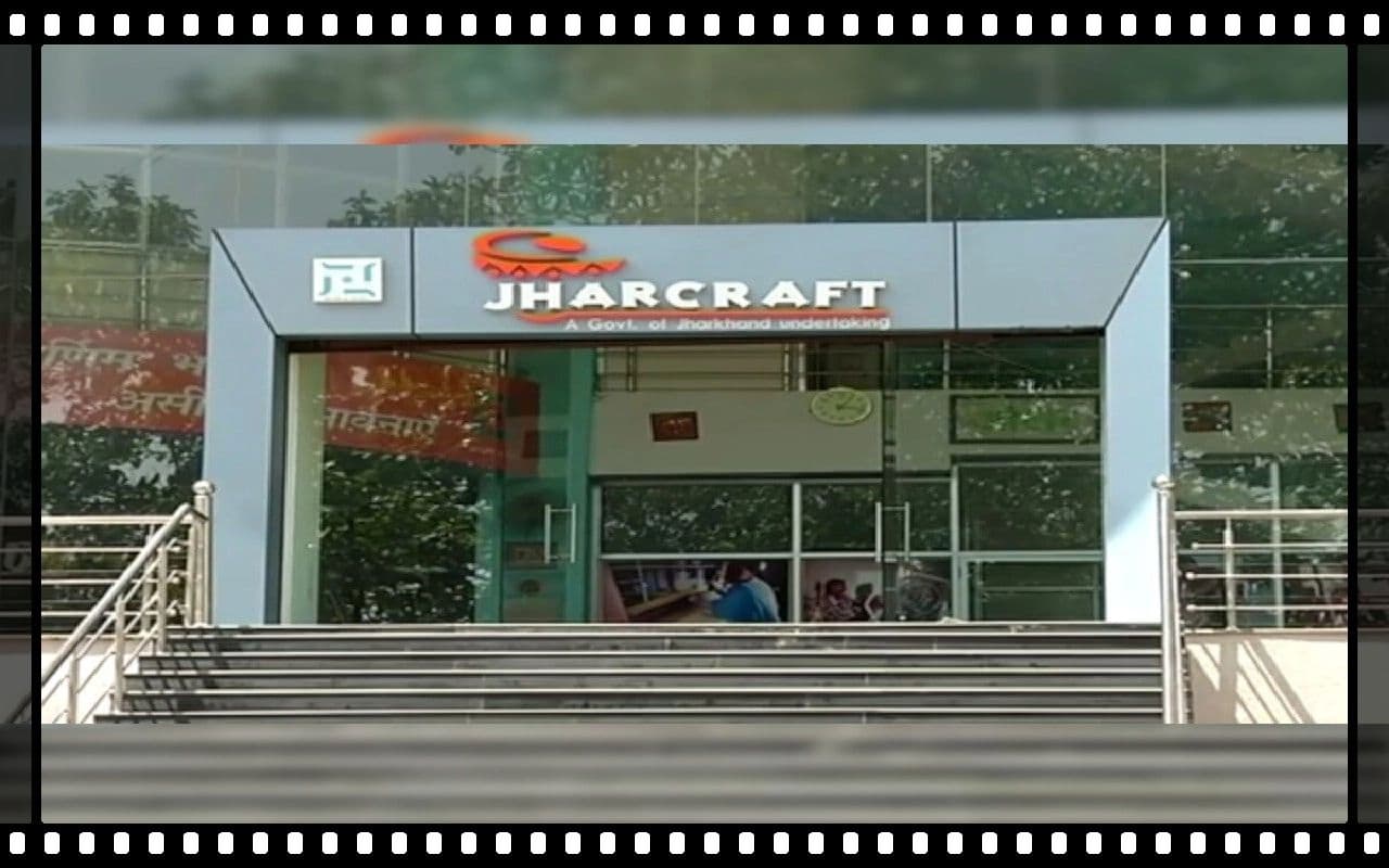 Jharkhand: JHARCRAFT करा रहा स्मृति चिन्ह डिजाइन प्रतियोगिता, ऐसे बन सकते हैं इसका हिस्सा