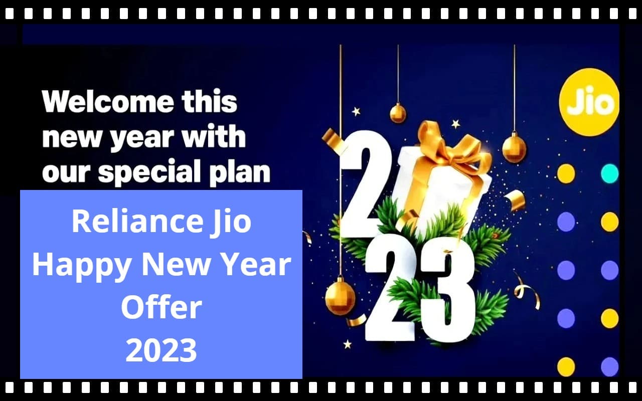 Jio Happy New Year Offer: रिलायंस जियो का हैप्पी न्यू ईयर ऑफर, Rs 2023 में 630GB डेटा, अनलिमिटेड कॉलिंग