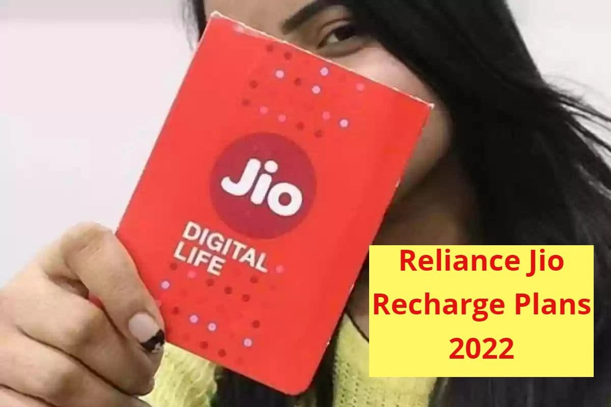 160 रुपये से सस्ता Jio का यह प्लान दे रहा Airtel Vi BSNL को टक्कर, खुद देख लें फायदे