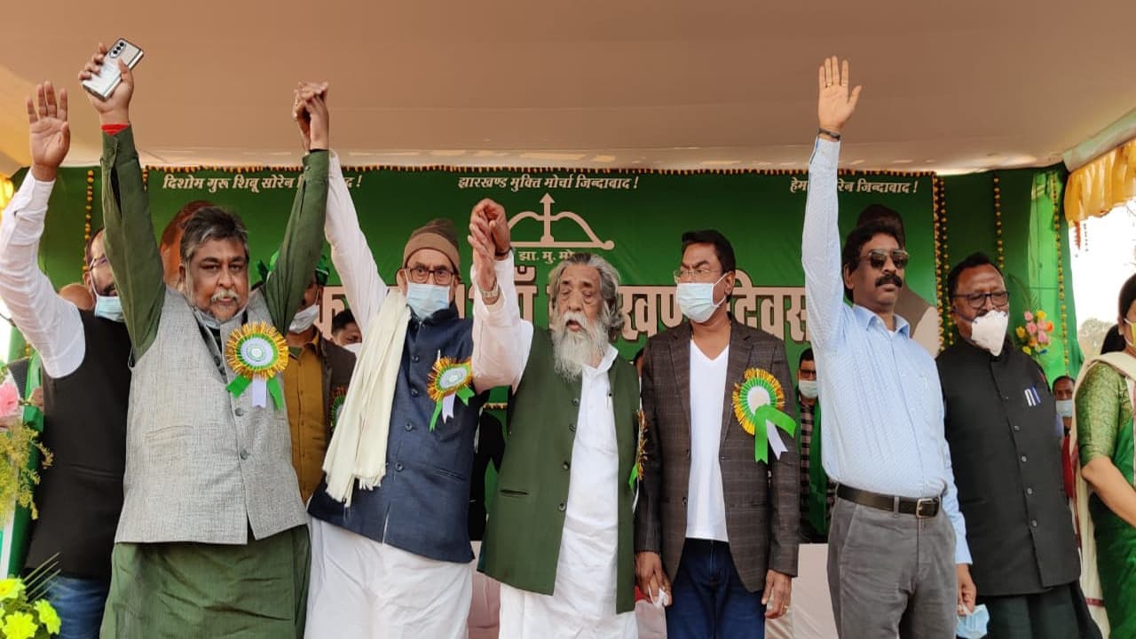 धनबाद में झामुमो का स्थापना दिवस समारोह आज , नहीं शामिल होंगे सीएम हेमंत और शिबू सोरेन, जानें वजह